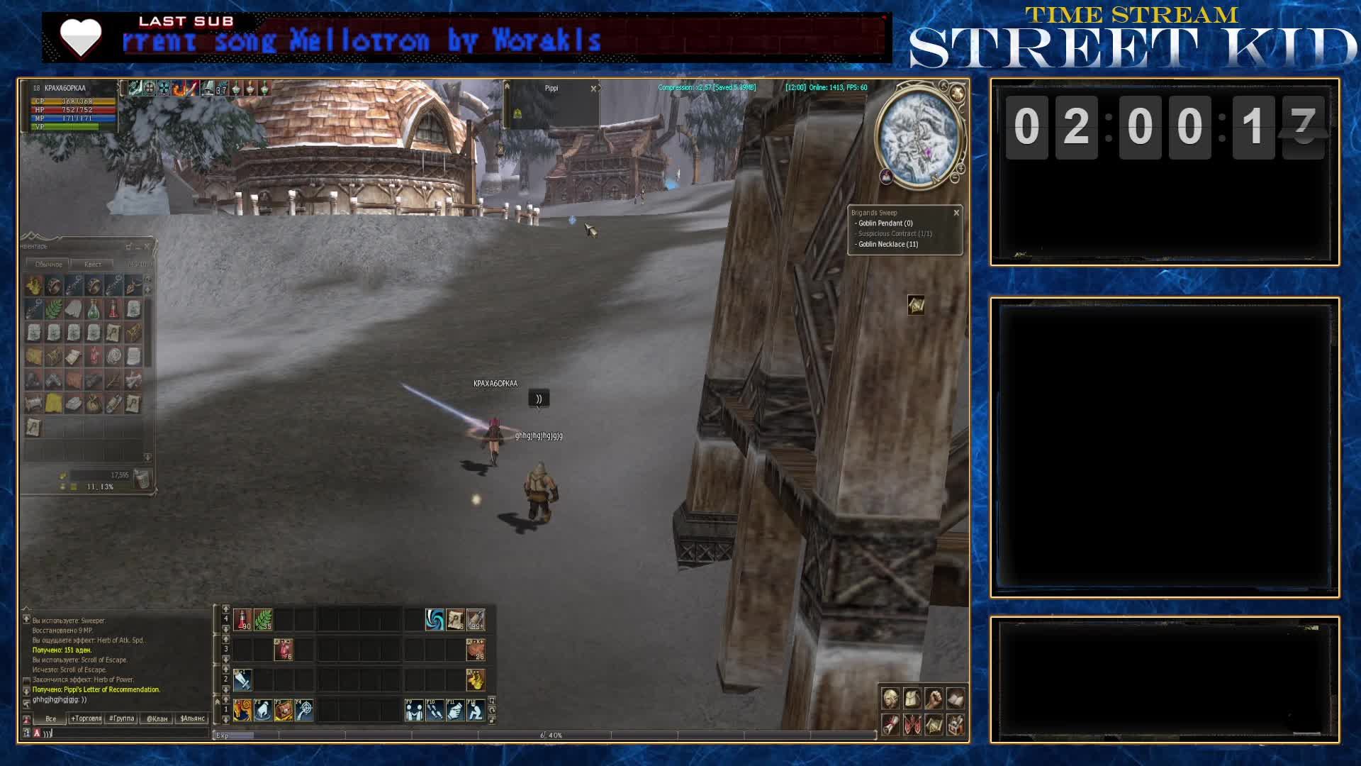 Репетиция перед стартом х1,5 Astarios