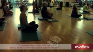 Flex. Фитнес-центр Excellent