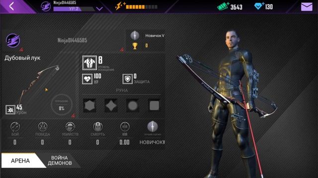 NINJA"S CREED/??/ ОБЗОР И ПЕРВЫЕ ВПЕЧАТЛЕНИЯ❗❗❗#games #игра смотреть онлайн