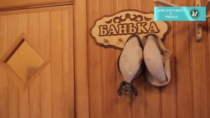 Гомельский опытный лесхоз. Дом охотника и рыбака