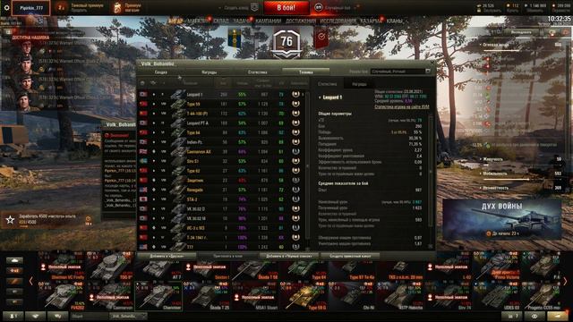 Как создать успешный твинк [World of Tanks] смотреть онлайн