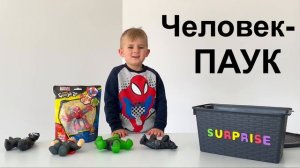 Герои Гуджитсу Марвел Человек-Паук и его Силы Goo Jit Zu Marvel Spider-Man