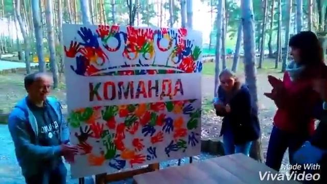 Тимбилдинг "Эффект домино или Малая цепная реакция" можно заказать в Москве по тел. (495) 16-000-18