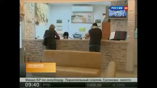 Клиника Современных Медицинских Технологий Кредэ Эксперто