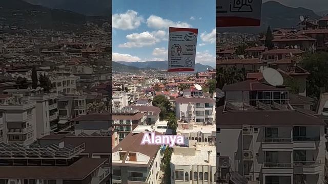 Супертренд 2023г. Фуникулер Алания #alanya #türkiye #funicular