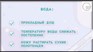 Умей предупреждать болезни