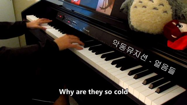 AKMU - Melted (악동뮤지션 - 얼음들)