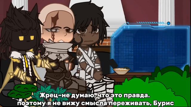 Реакция Тринадцать Огней на Лололошку ||REMAKE|| //Жрец, Бурис, Абди// смотреть онлайн