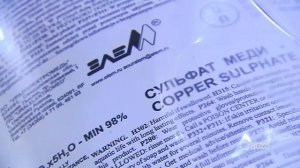 Получение медного купороса