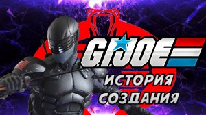 G.I.Joe - ПАДЕНИЕ ВЕЛИКОЙ ФРАНШИЗЫ | История создания