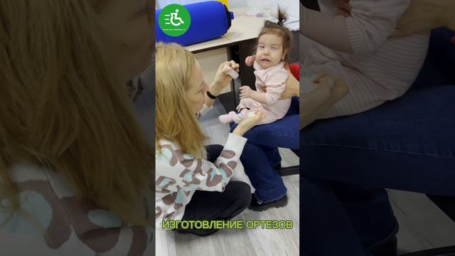 Ортезирование верхних конечностей