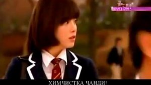 цветочки после ягодок boys over flowers