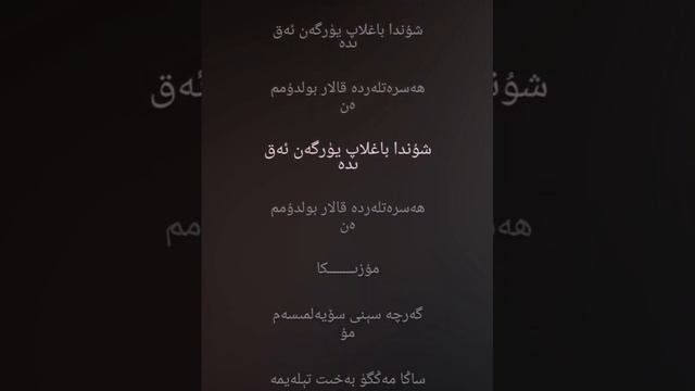 Ahmetjan eli  suyelmisem   Uyghur song  Уйгурча нахша  uyghur culture  uyghur instrument