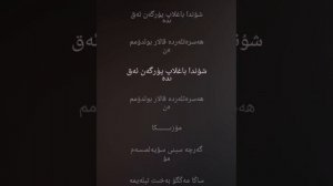 Ahmetjan eli | suyelmisem | | Uyghur song || Уйгурча нахша | uyghur culture | uyghur instrument