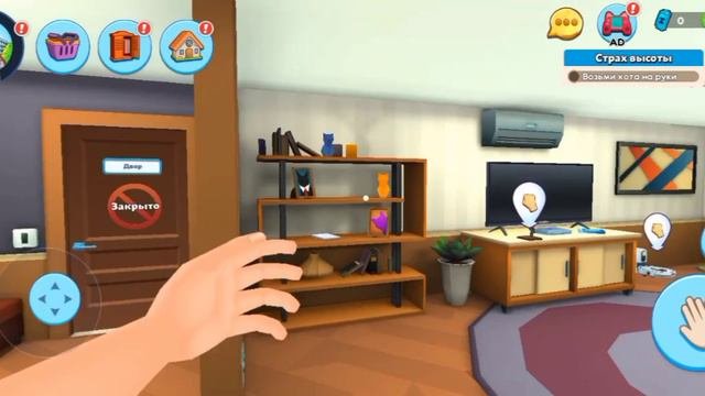 Игра|Котики|Ухаживать