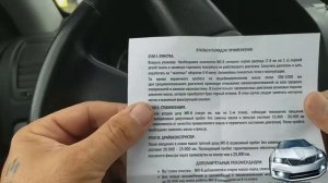 Skoda Octavia A5❗Лечим МаслоЖор❗