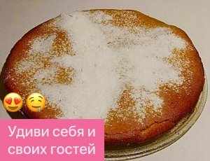 НЕРЕАЛЬНО ВКУСНЫЙ И ПРОСТОЙ МАННЫЙ ПИРОГ К ЧАЮ!