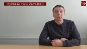 Сравнение двухслойных и однослойных стен  Что выбрать для строительства дома?