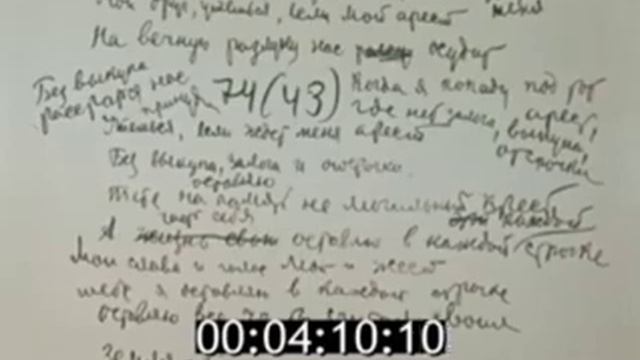 Вам от души желаю я, Друзья, всего хорошего. А всё хорошее, друзья, Даётся нам недёшево! С. Маршак смотреть онлайн