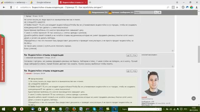 otvet смотреть онлайн