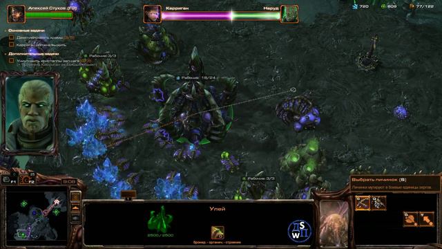 StarCraft II: Призраки Пустоты!