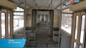 Уникальный трехсекционный трамвай отправится из Волгограда в Москву