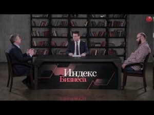 Индекс Бизнеса: рынок коммерческой недвижимости. КСК групп.