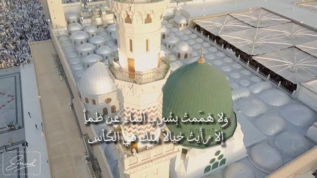 والله ما طلعت شمس ولا غربت - إلا وحبك مقرون بأنفاسي - الحلّاج