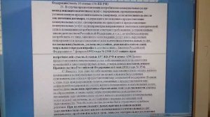 В ПОМОЩЬ "ДОЛЖНИКАМ"ЖКХ, ПОСТАНОВЛЕНИЕ ПЛЕНУМА ВЕРХОВНОГО СУДА РФ № 22 от 27 июня 2017 г.#ЖКХ