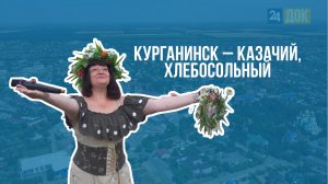 Где отдохнуть и какие места посетить туристу в Курганинском районе