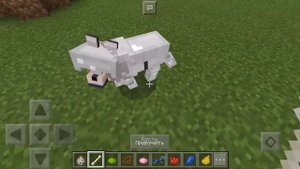 КАК НАДЕТЬ БРОНЮ НА СОБАК В MINECRAFT PE 1.1 - Обзоры модов