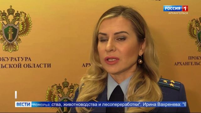 В Октябрьский районный суд Архангельска направлено уголовное дело о незаконной миграции смотреть онлайн