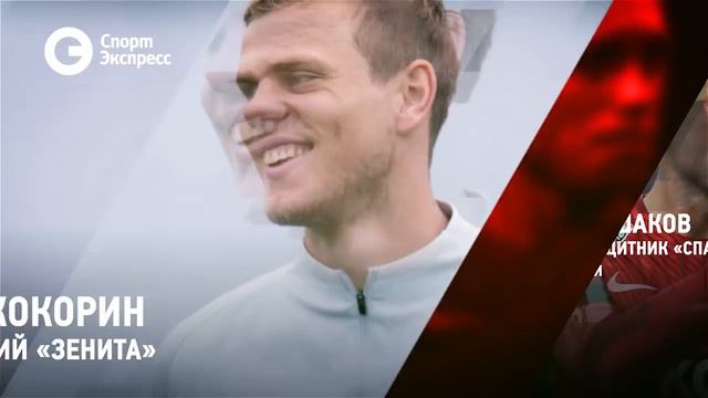 Промес первый. Кто еще в топ-10 РФПЛ смотреть онлайн