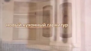 1-комнатная квартира в Хабаровске