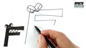 Рисуем Alphabet Lore, Злая буква F