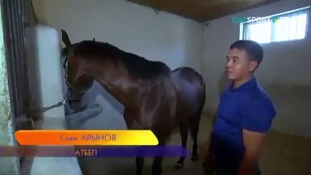 Таскын жануар