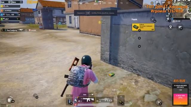 PUBG MOBILE стрим. Прямой эфир. Играю с подписчиками.ПУБГ/ПАБГ.| стрим пубг мобайл |