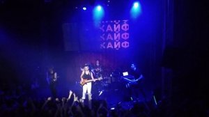 Таймсквер - Облако (live, клуб "Москва", 25.10.2019)