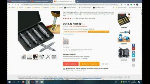 Aleks.Express- Как выкрутить слизанный винт Как выкрутить саморез с сорванными гранями