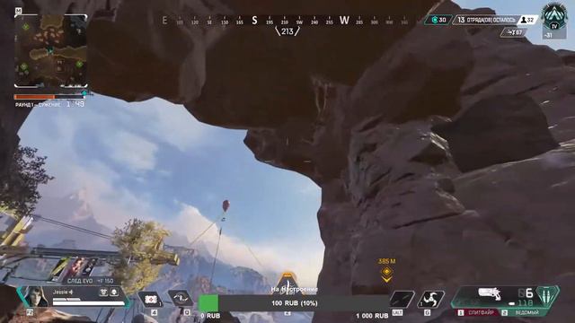 🔴 СТРИМ APEX LEGENDS ПОТЕЮ В РЕЙТИНГЕ СОЛО  И НЕМНОГО ПАБЛИКОВ ZVERaPLAY❤️ смотреть онлайн