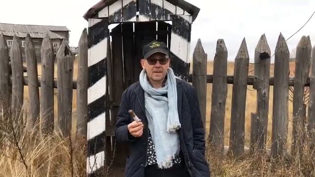 Белогорская крепость, «Легенда № 2» смотреть онлайн