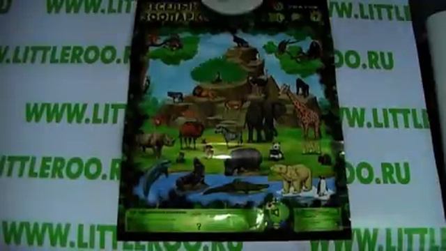 Интерактивный плакат Веселый зоопарк смотреть онлайн