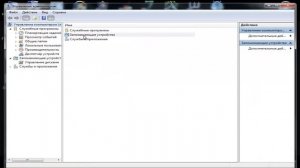 КАК открыть скрытый раздел жесткого диска в Windows 7 и Windows 10