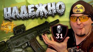 НАДЕЖНЫЙ НАГИБ с НОВЫМ SIG 552 Commando в Warface ☛ Варфейс.mp4