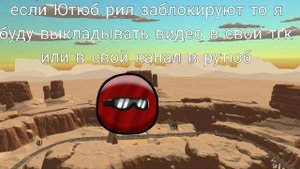 Ютюб закрывают на территории России...