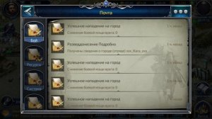 Бесконечные ресурсы. Новый баг в War and Magic ✔