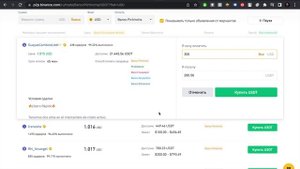 Как принимать оплату из других стран через криптовалюту