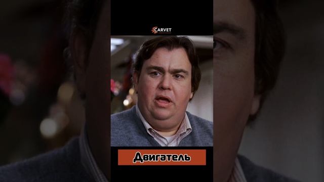 Моторист, при отборе двигателя.