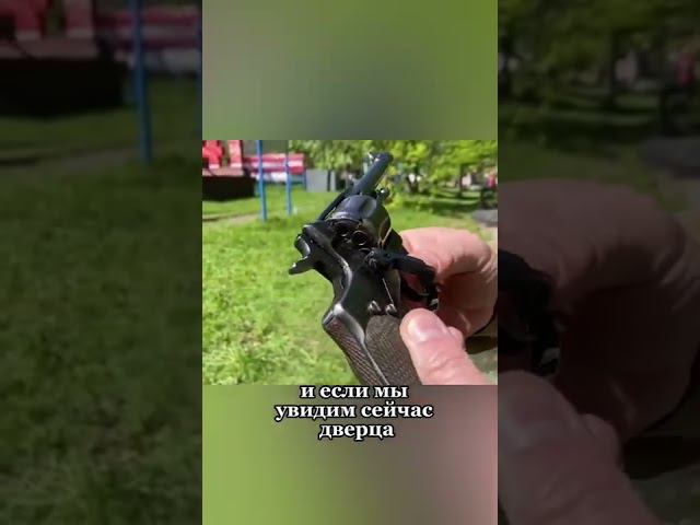 Царский револьвер Наган, чем отличается от Советского ?