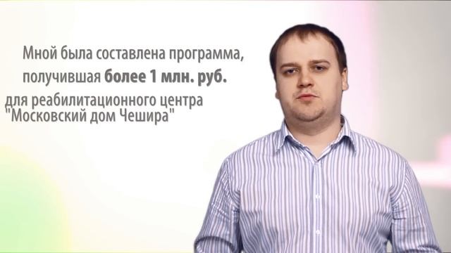 Видеорезюме Андрея Булатова